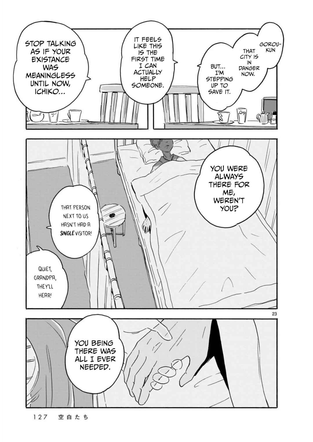 Blank Space Chapter 14 - Page 23