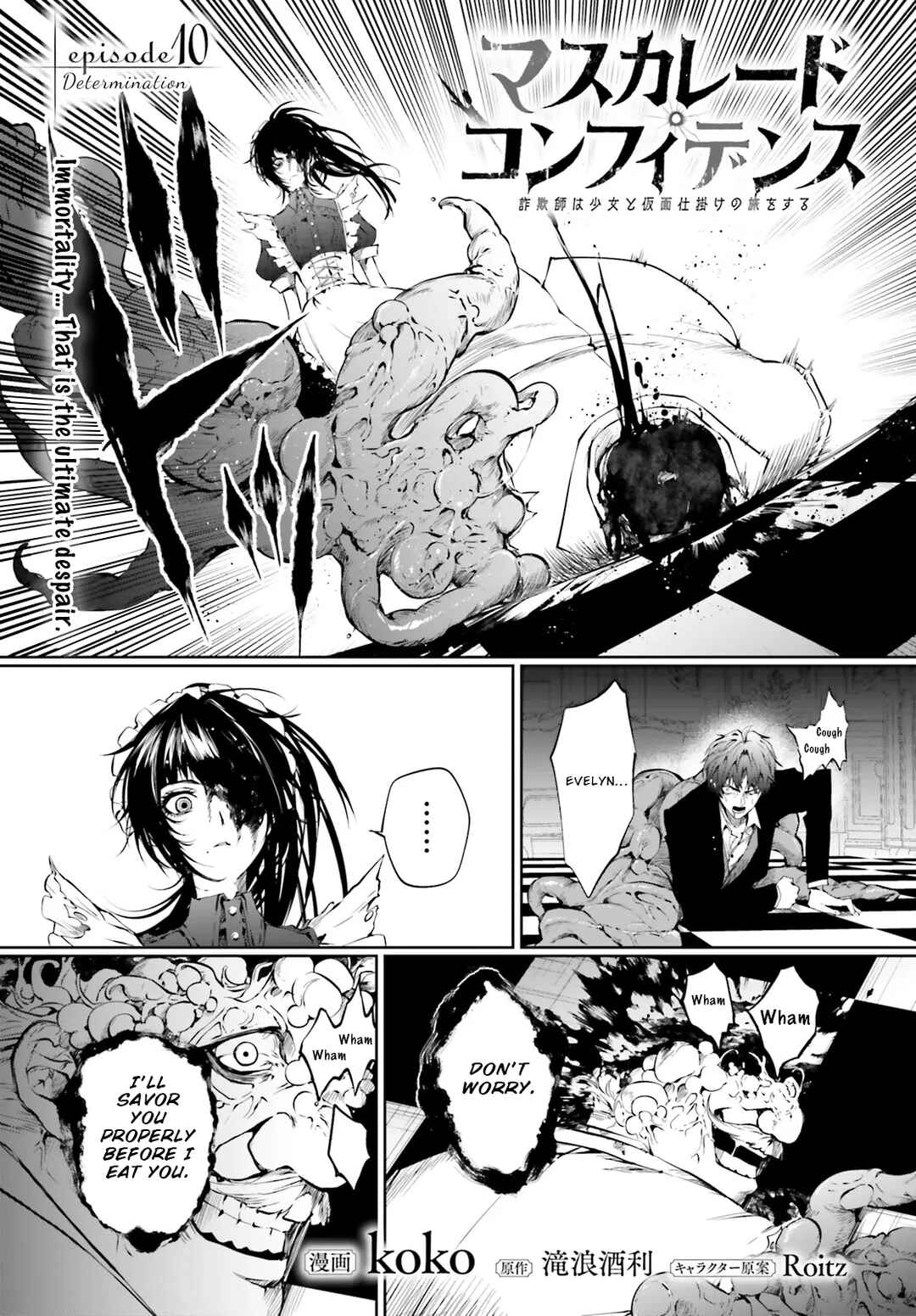 Masquerade Confidence: The Conman and the Girl’s Masked Journey Chapter 10.1 - Page 1
