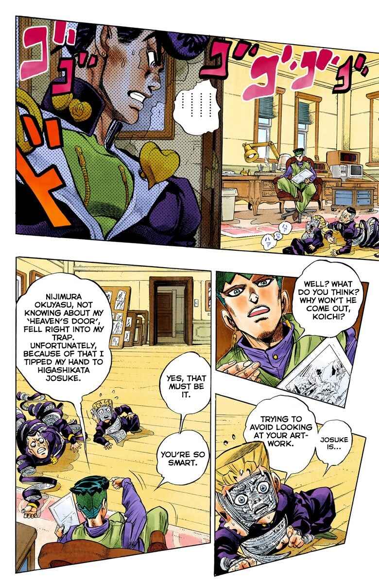 JoJo no Kimyou na Bouken: Part 4 - Diamond wa Kudakenai Color-ban Chapter 58 - Page 5