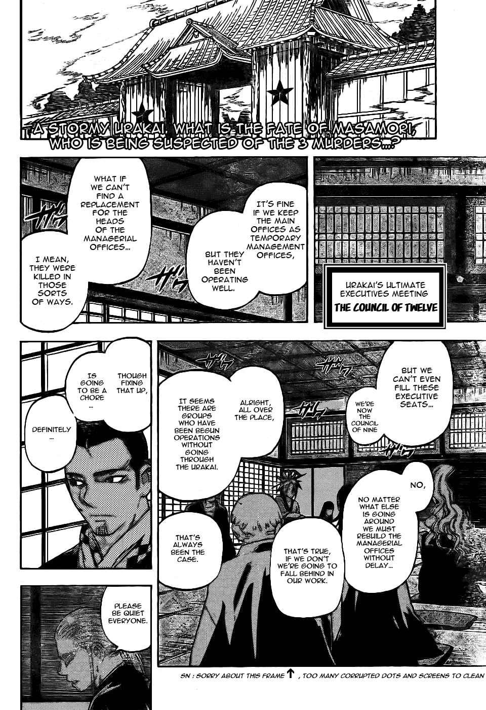 Kekkaishi Chapter 251 - Page 2