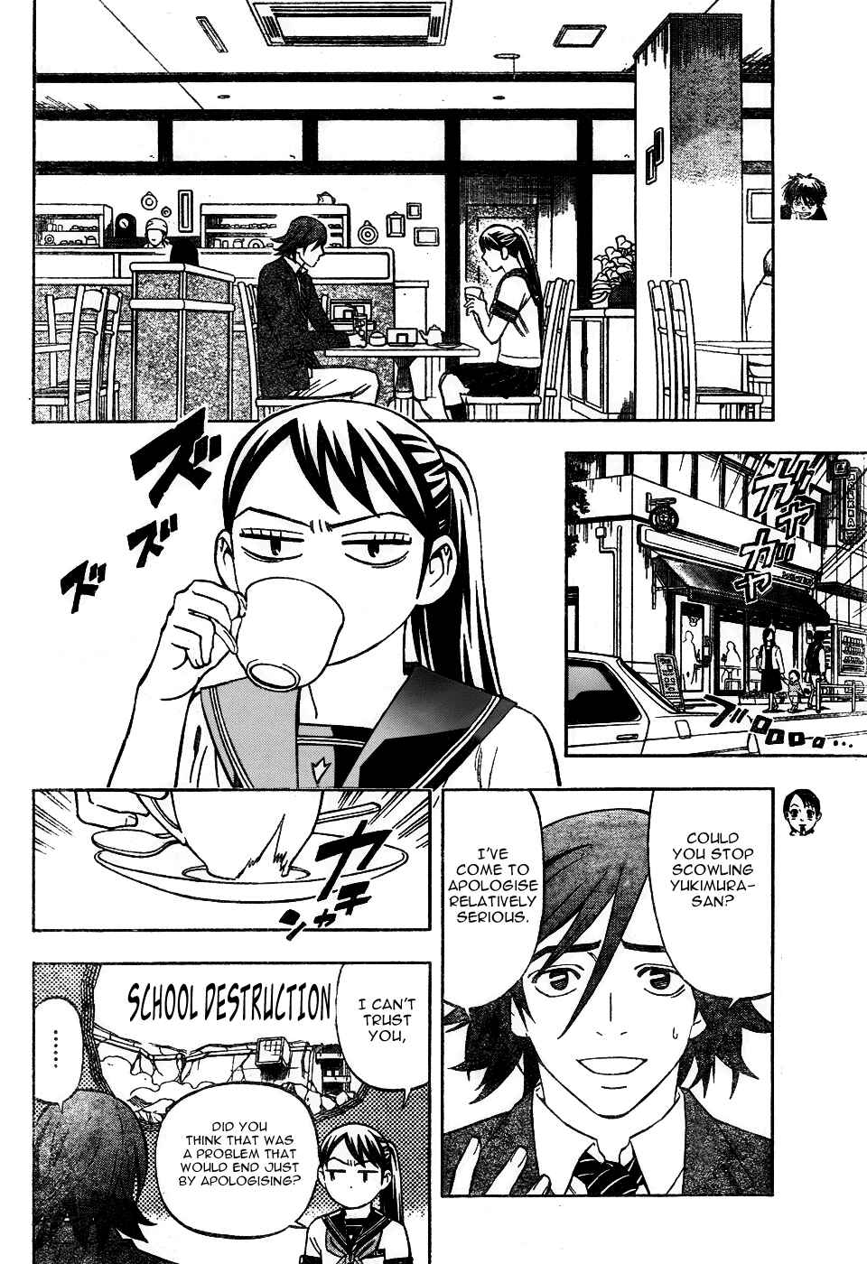 Kekkaishi Chapter 251 - Page 6