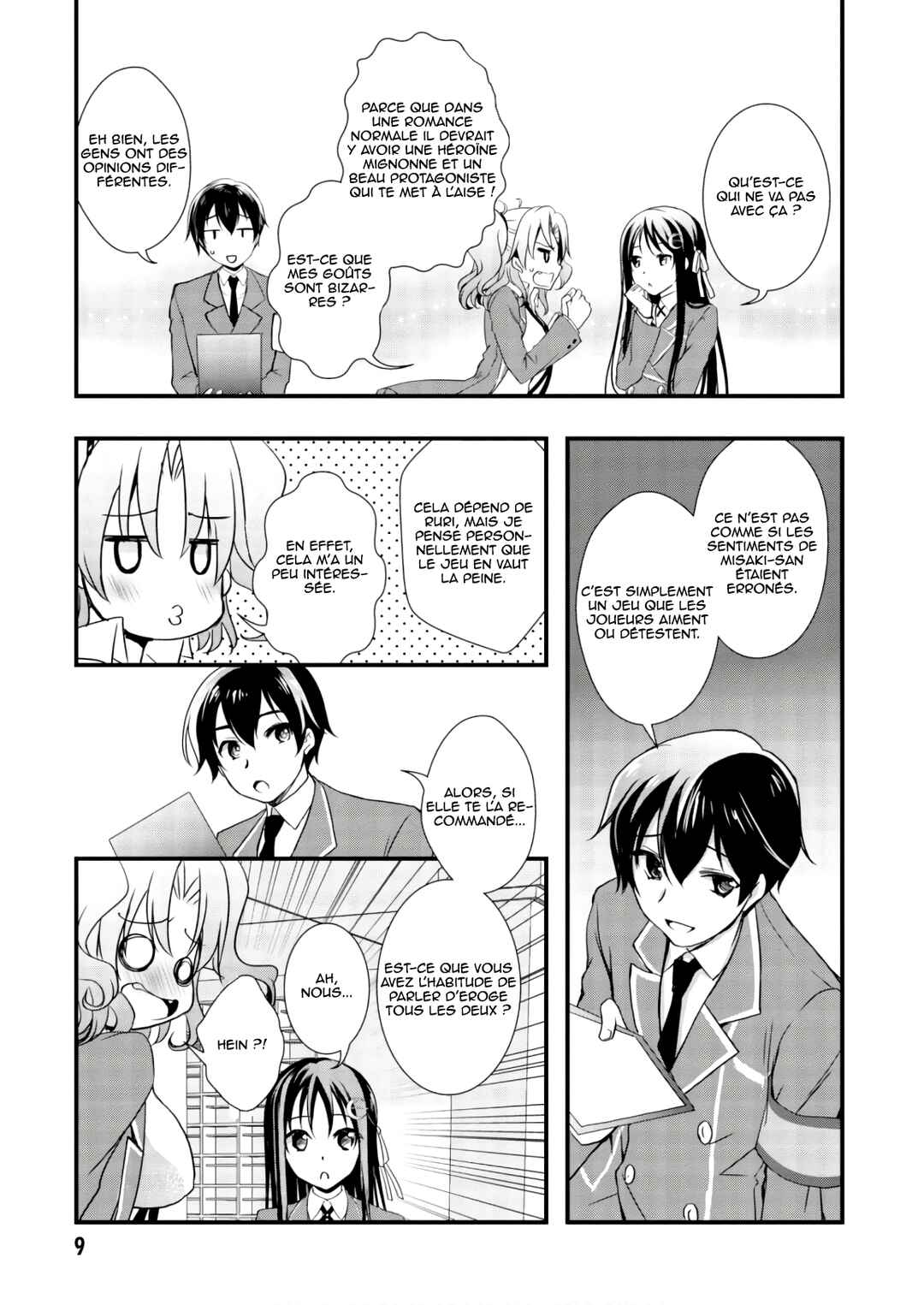 Hiota no Kanojo ga Ore no Motteru Eroge ni Kyoumi Shinshin Nanda ga...... Chapter 23 - Page 10
