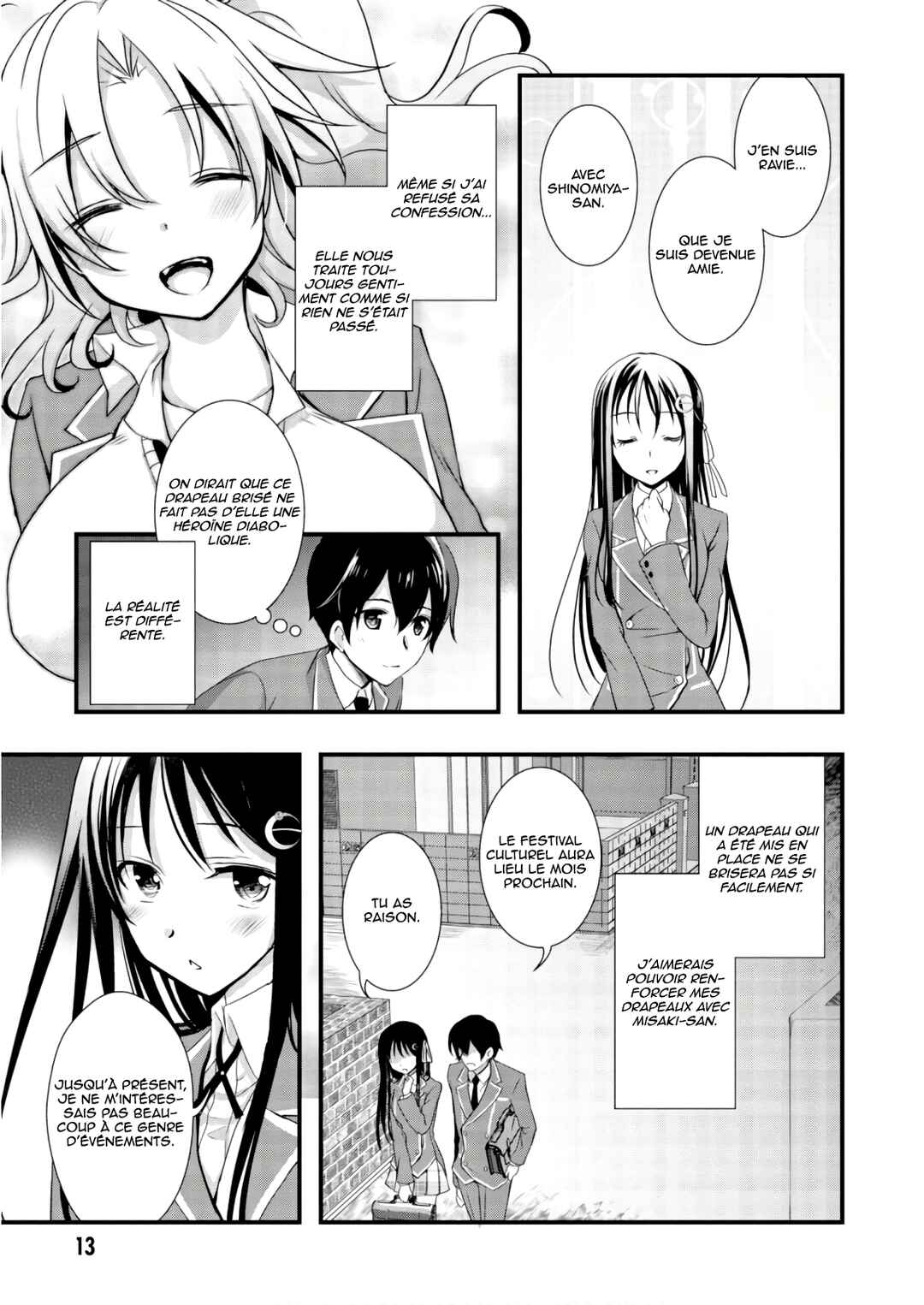Hiota no Kanojo ga Ore no Motteru Eroge ni Kyoumi Shinshin Nanda ga...... Chapter 23 - Page 14