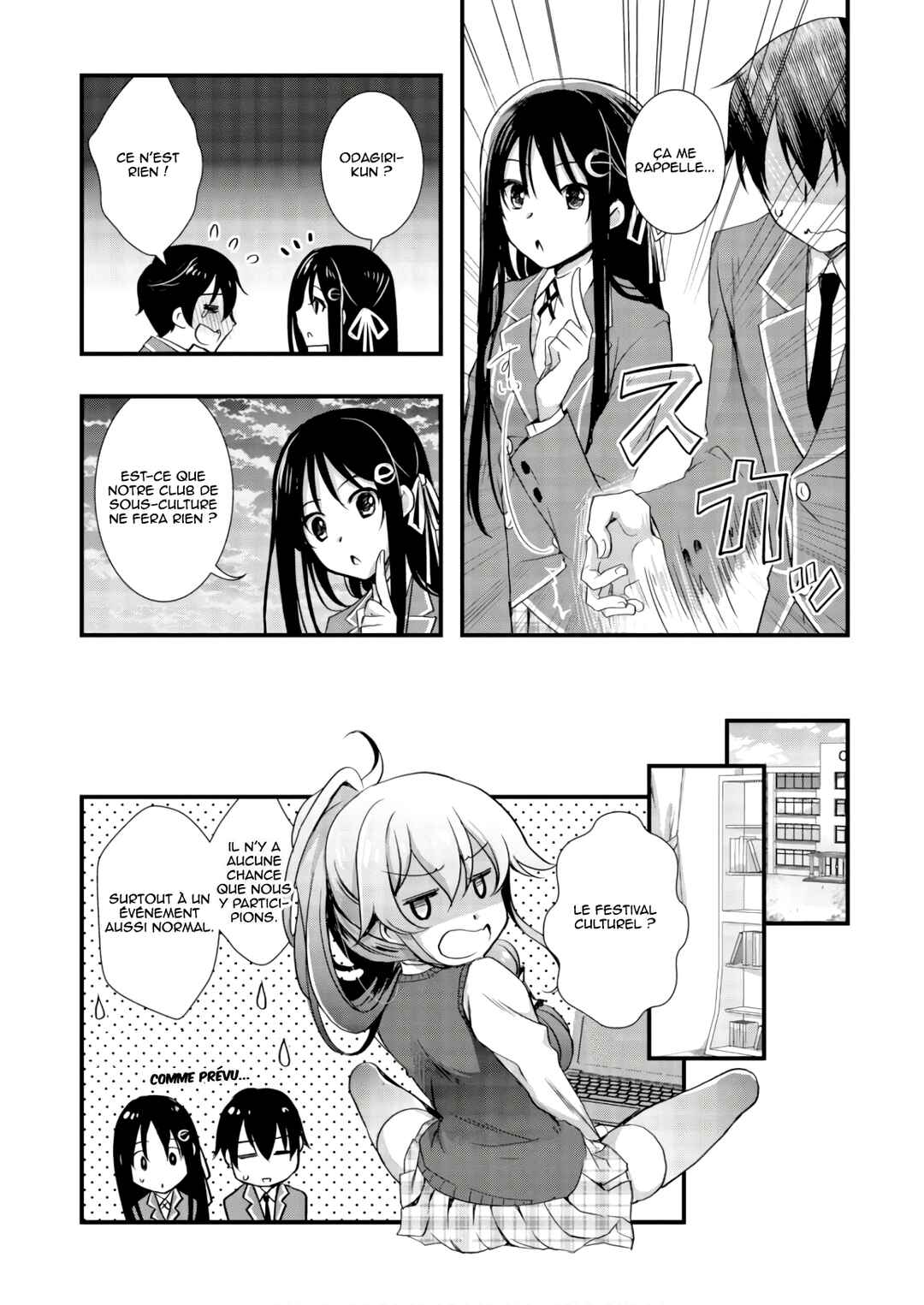 Hiota no Kanojo ga Ore no Motteru Eroge ni Kyoumi Shinshin Nanda ga...... Chapter 23 - Page 17