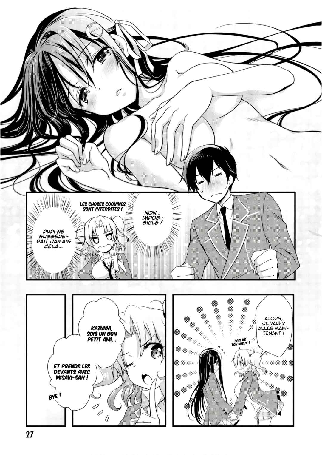 Hiota no Kanojo ga Ore no Motteru Eroge ni Kyoumi Shinshin Nanda ga...... Chapter 23 - Page 28