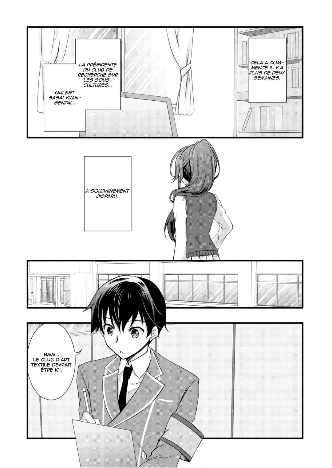 Hiota no Kanojo ga Ore no Motteru Eroge ni Kyoumi Shinshin Nanda ga...... Chapter 23 - Page 4