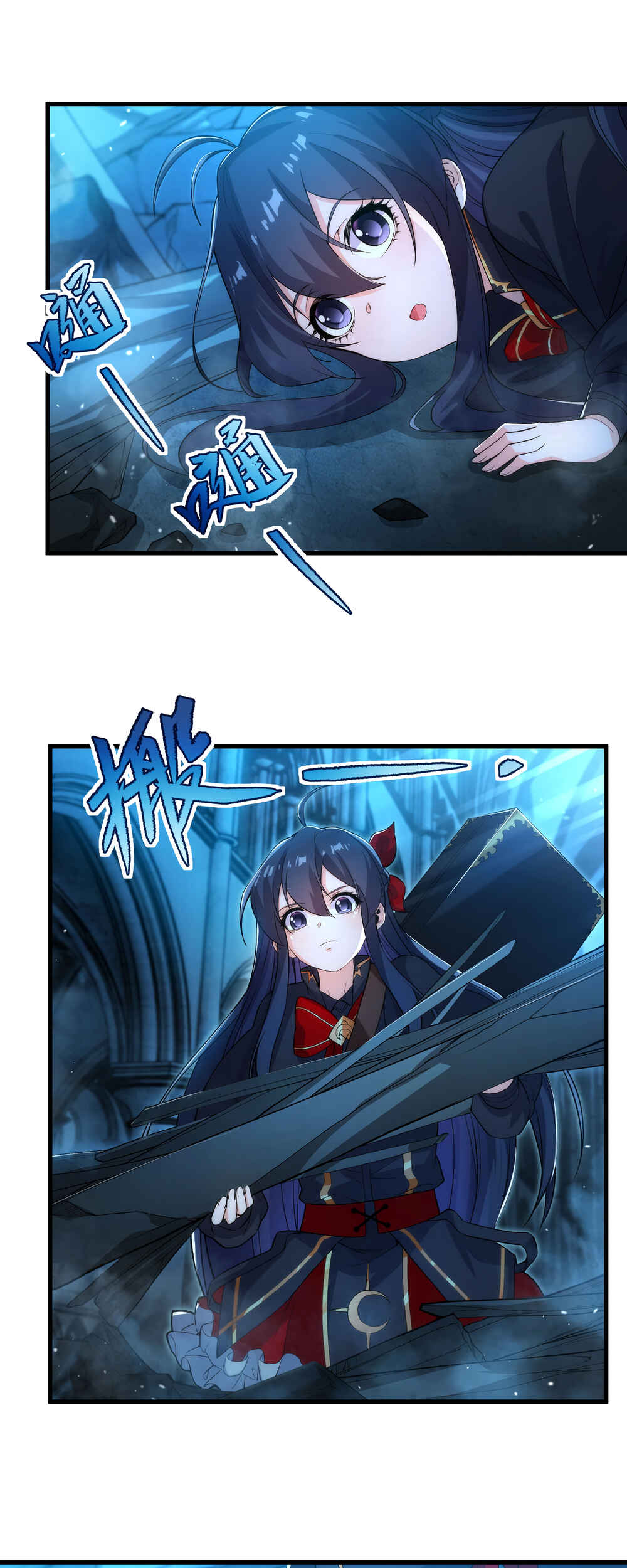 Despite Coming From the Abyss, I Will Save Humanity Chapter 46 - Page 19