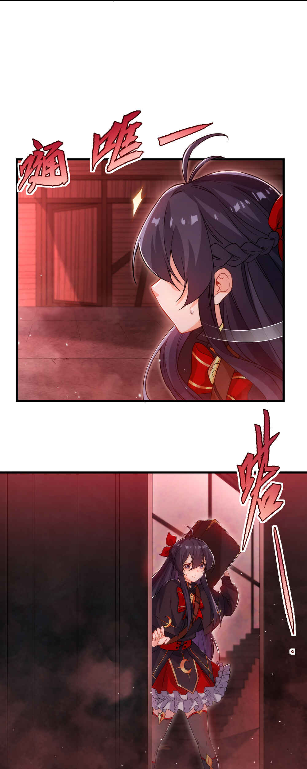 Despite Coming From the Abyss, I Will Save Humanity Chapter 46 - Page 32