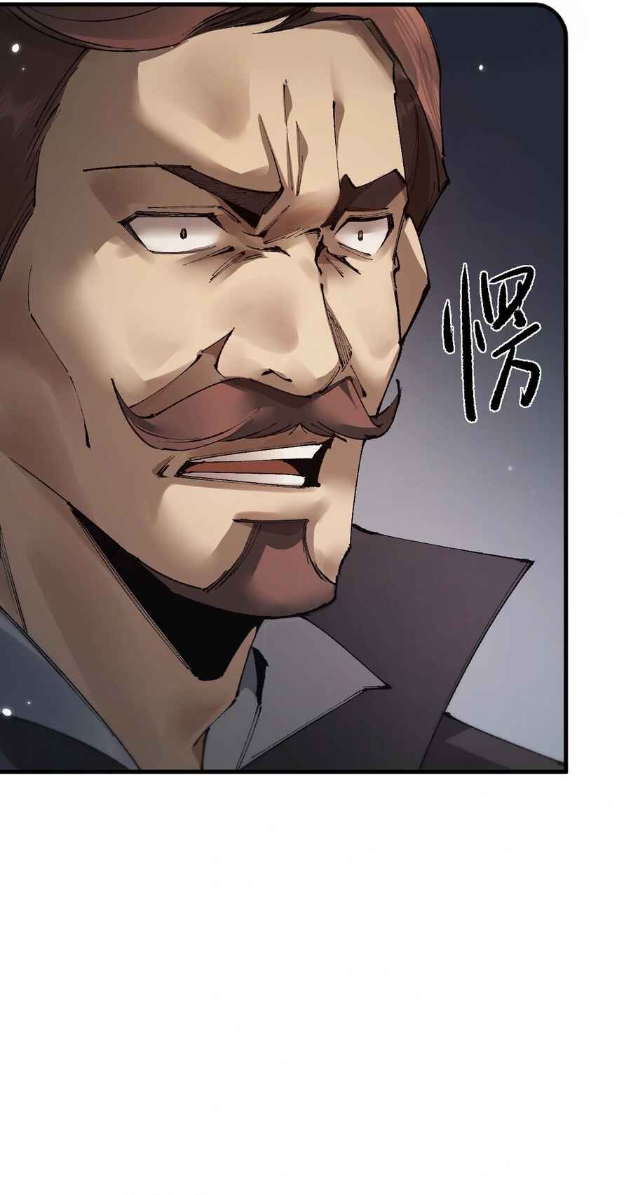 Goblin's Ascent: From Loser to Winner Chapter 38 - Page 21