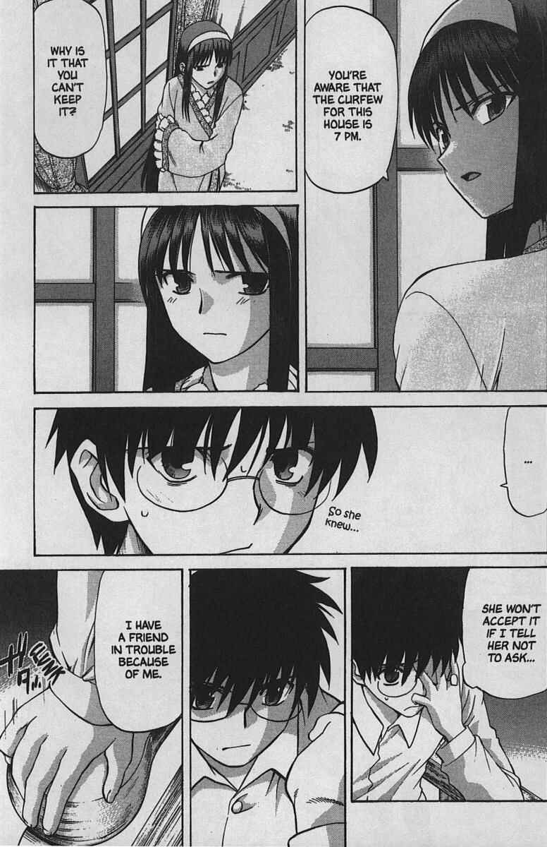 Shingetsutan: Tsukihime Chapter 26 - Page 13