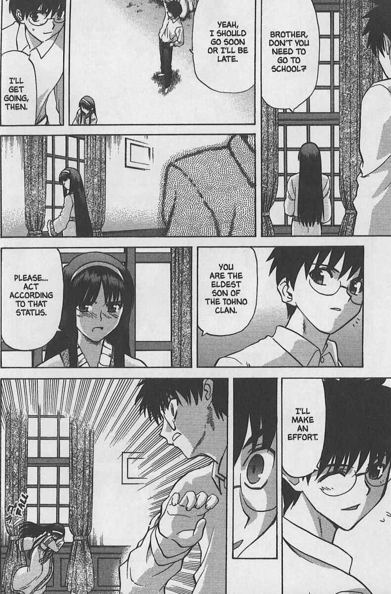 Shingetsutan: Tsukihime Chapter 26 - Page 16