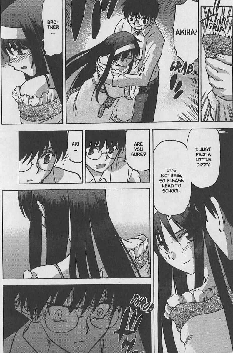 Shingetsutan: Tsukihime Chapter 26 - Page 17