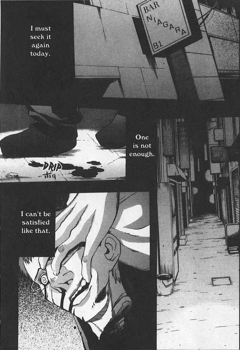Shingetsutan: Tsukihime Chapter 26 - Page 2