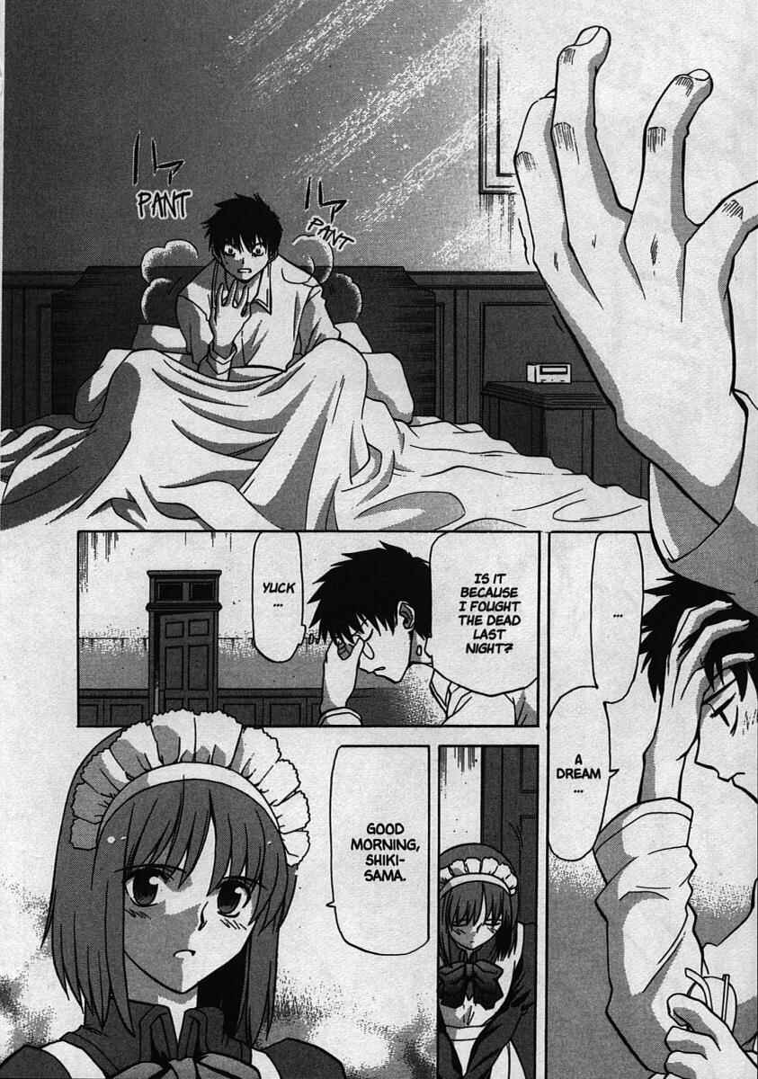 Shingetsutan: Tsukihime Chapter 26 - Page 6