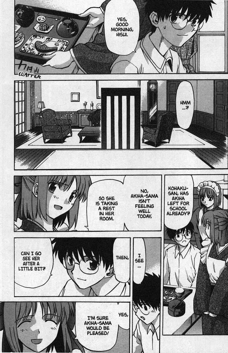 Shingetsutan: Tsukihime Chapter 26 - Page 7