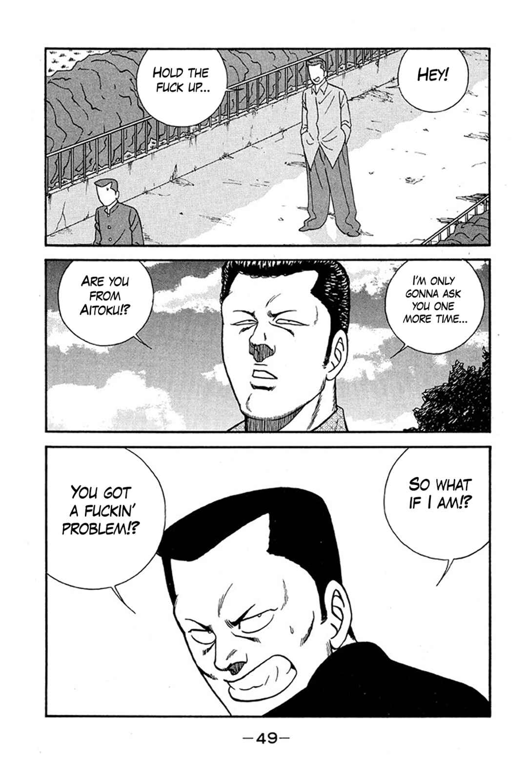 Be-bop High School Chapter 231 - Page 15