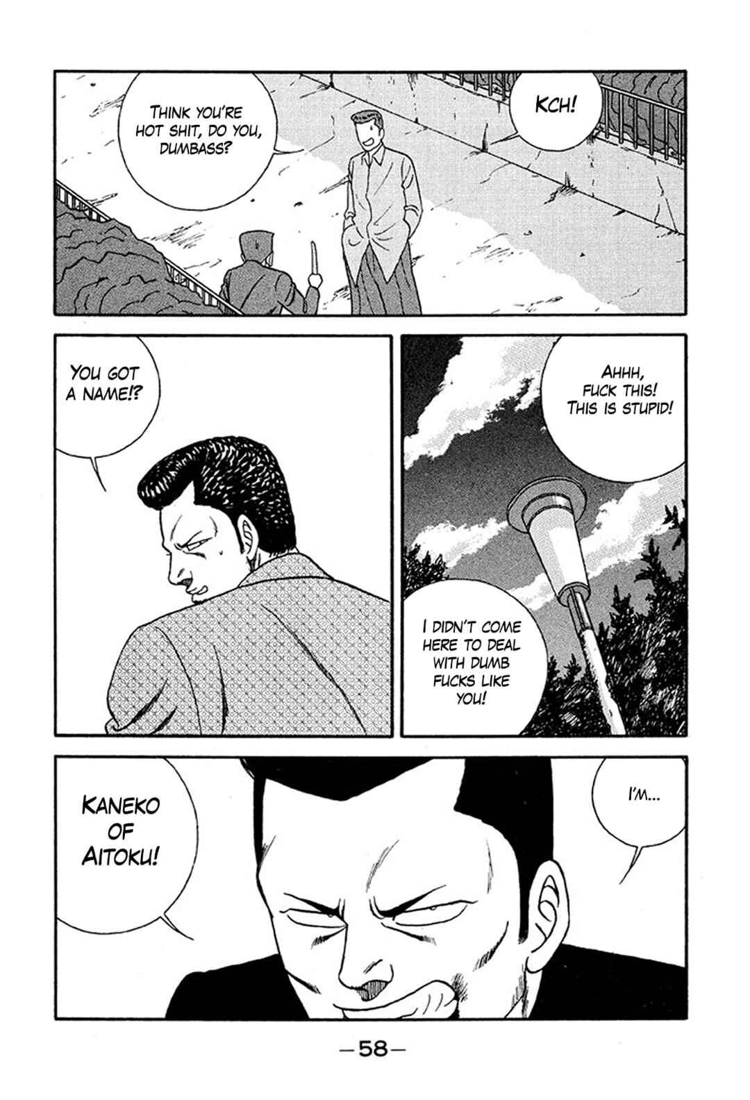 Be-bop High School Chapter 231 - Page 24