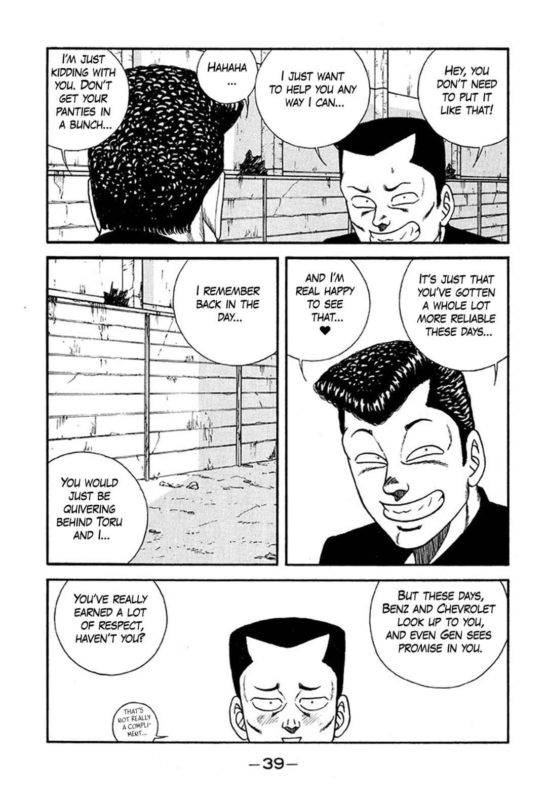 Be-bop High School Chapter 231 - Page 5