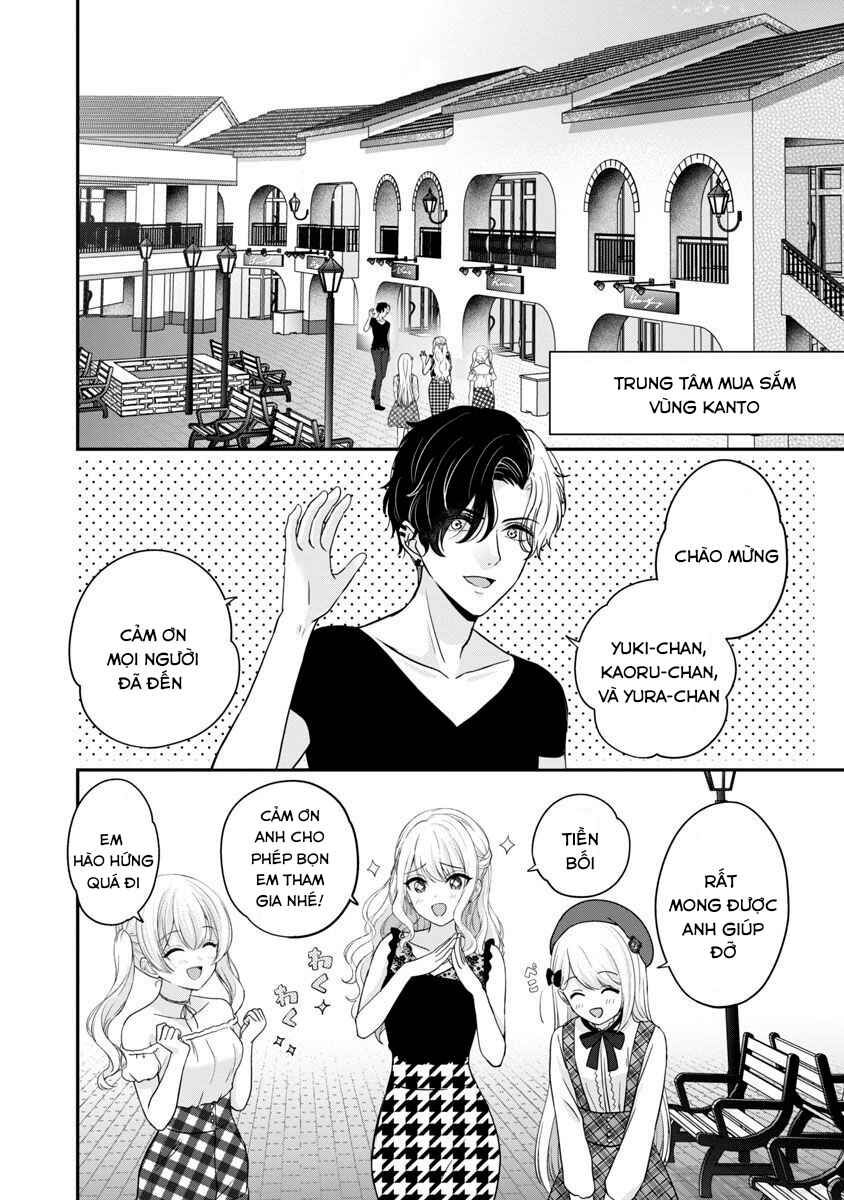 Shitsurenshita node Vtuber Hajimetara Toshiue no Onee-san ni Motemashita Chapter 19 - Page 11