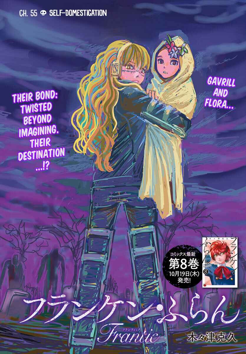 Franken Fran Frantic Chapter 55 - Page 1