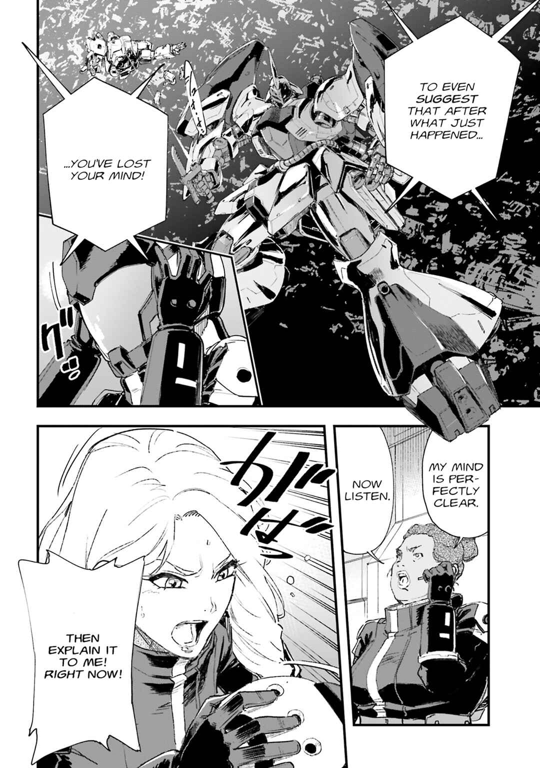 Mobile Suit Gundam: Silver Phantom -Gravure- Chapter 1 - Page 15