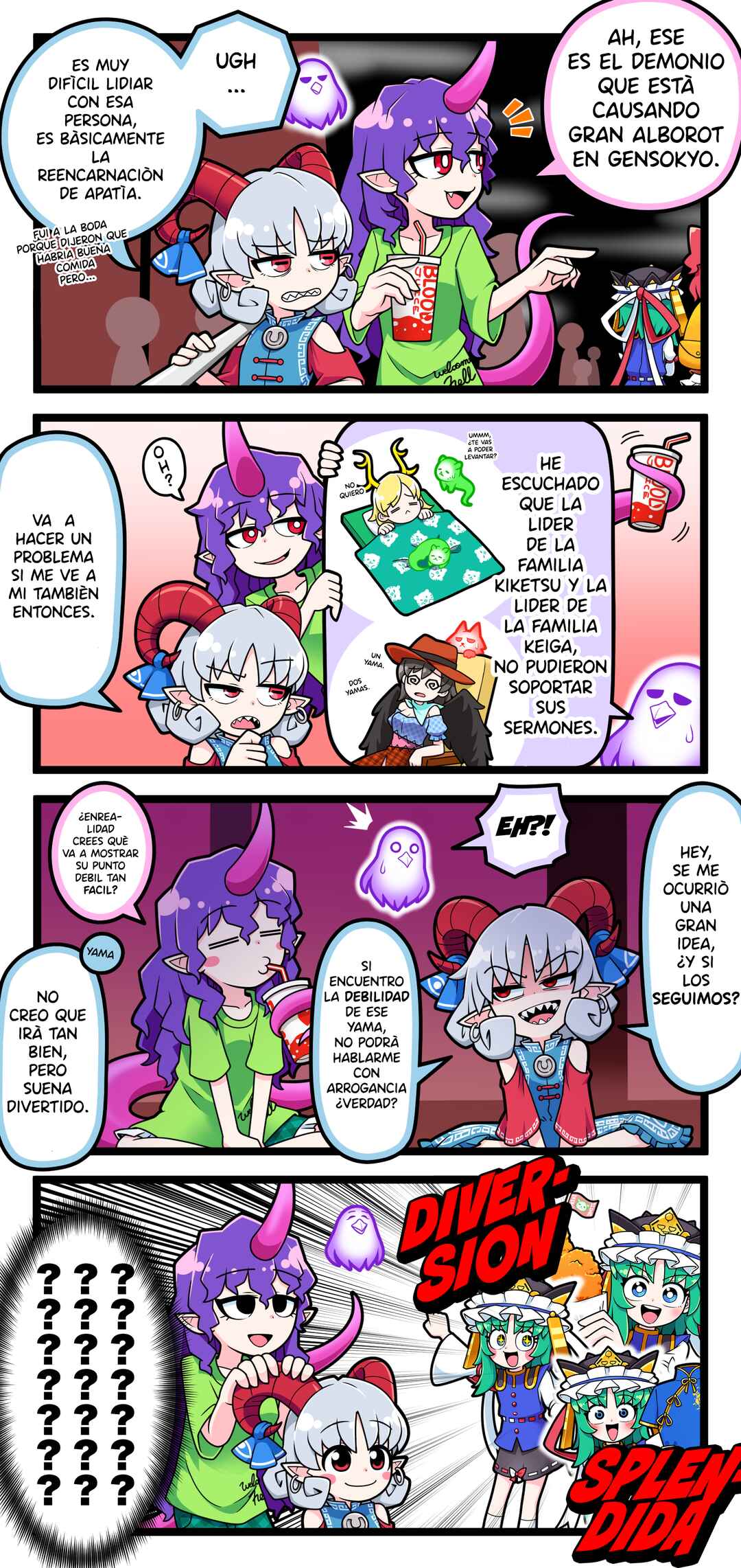 Touhou - Komachi & Eiki 4 Lovey-Dovey Manga (Doujinshi) Chapter 25 - Page 1