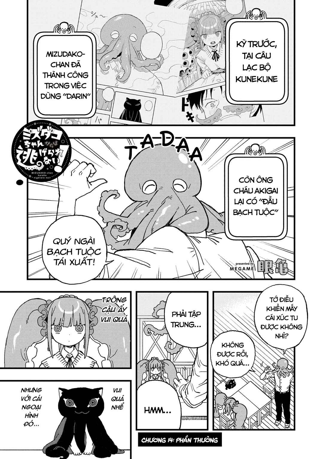 Mizudako-chan kara wa Nigerarenai! Chapter 14 - Page 2