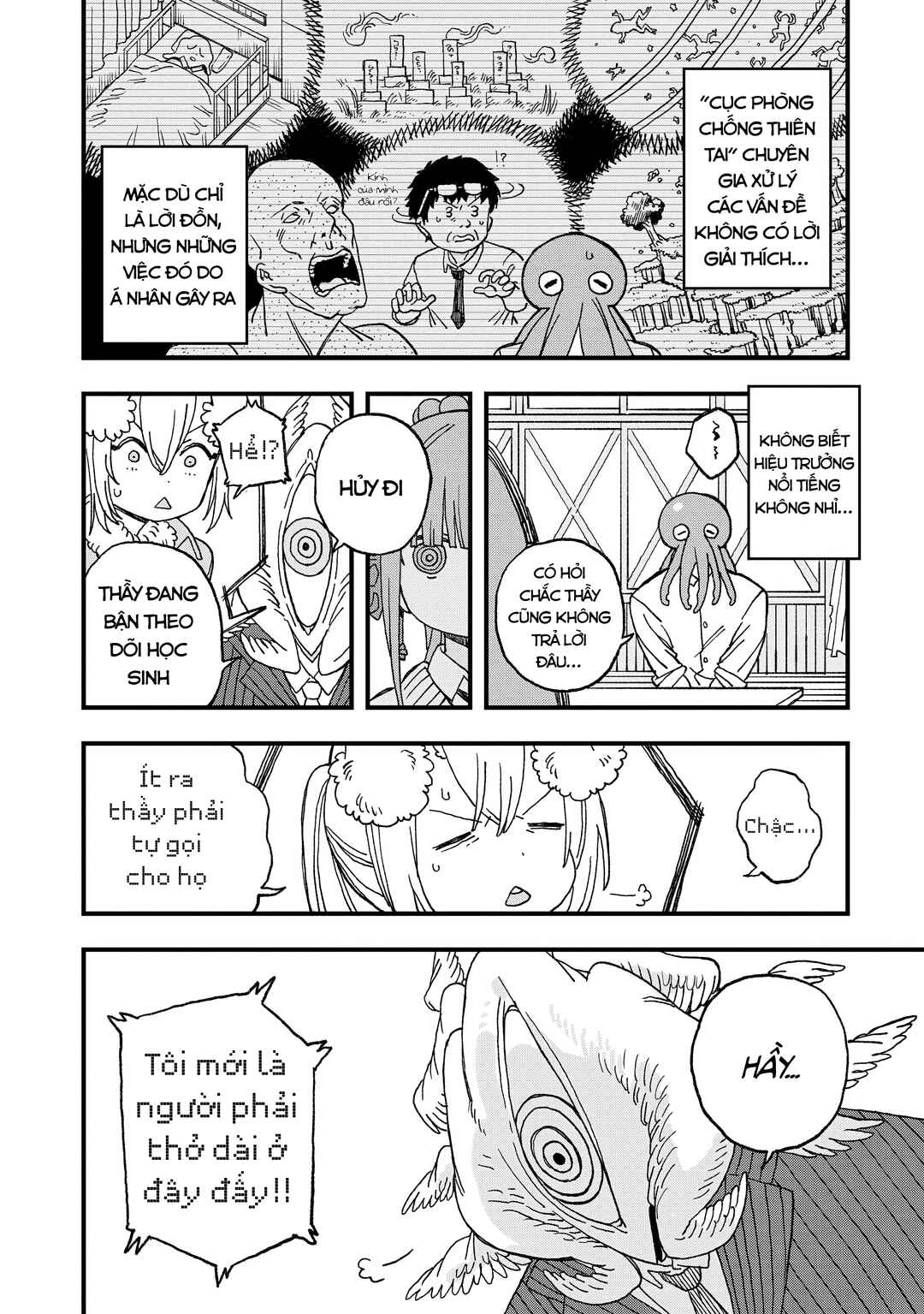 Mizudako-chan kara wa Nigerarenai! Chapter 14 - Page 9
