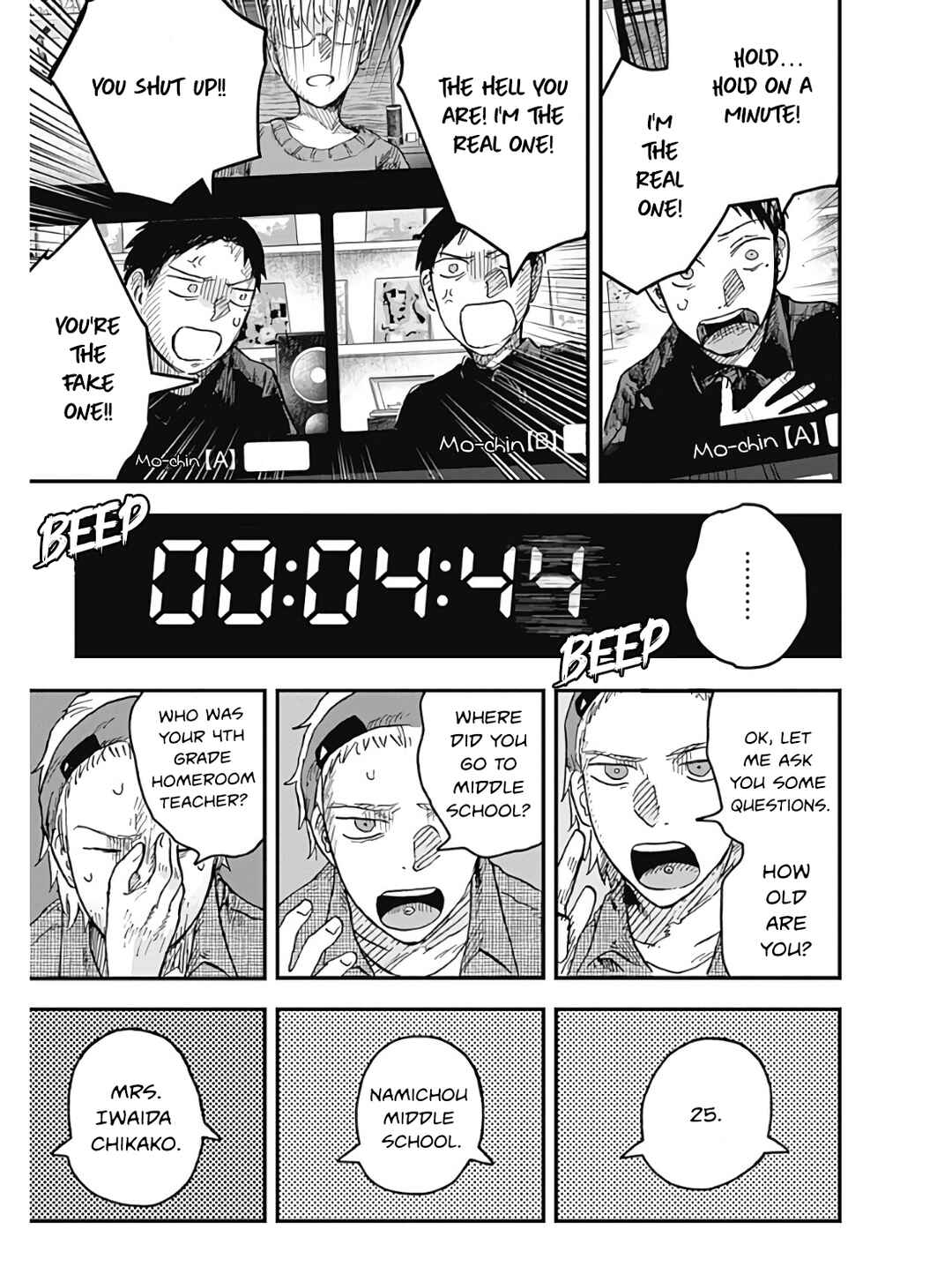 DOOOOM! Chapter 3.1 - Page 15