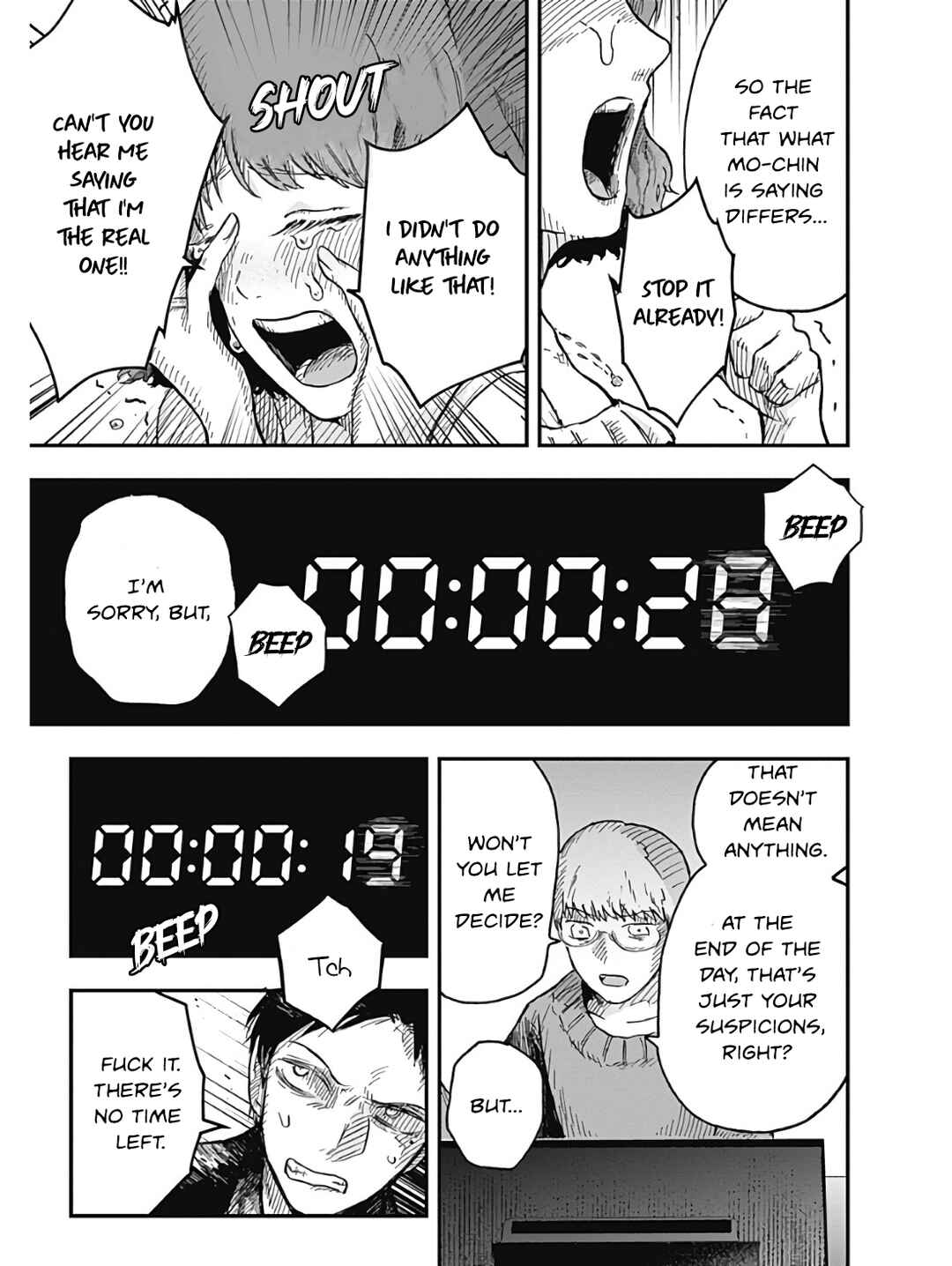DOOOOM! Chapter 3.1 - Page 21