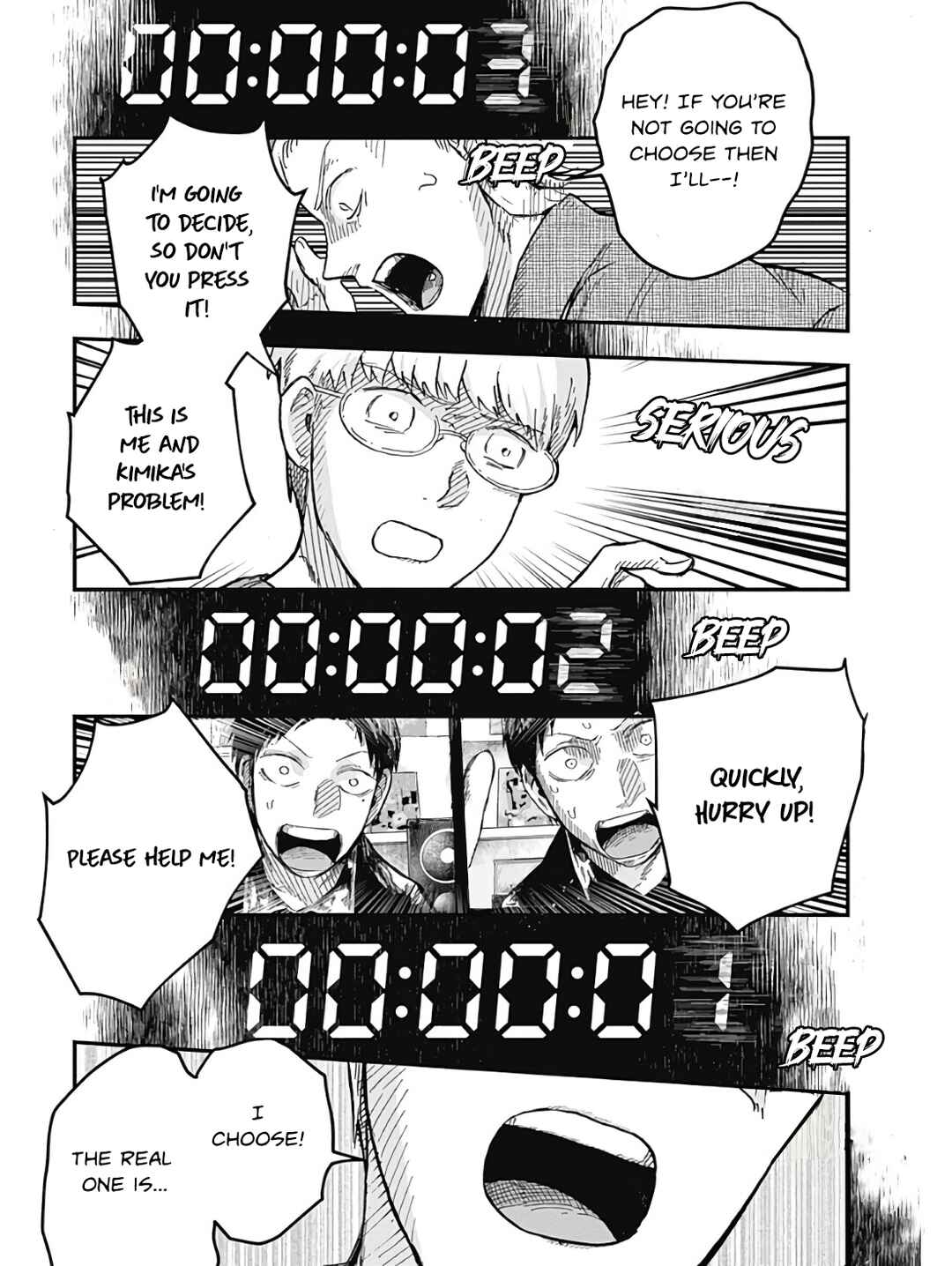 DOOOOM! Chapter 3.1 - Page 23