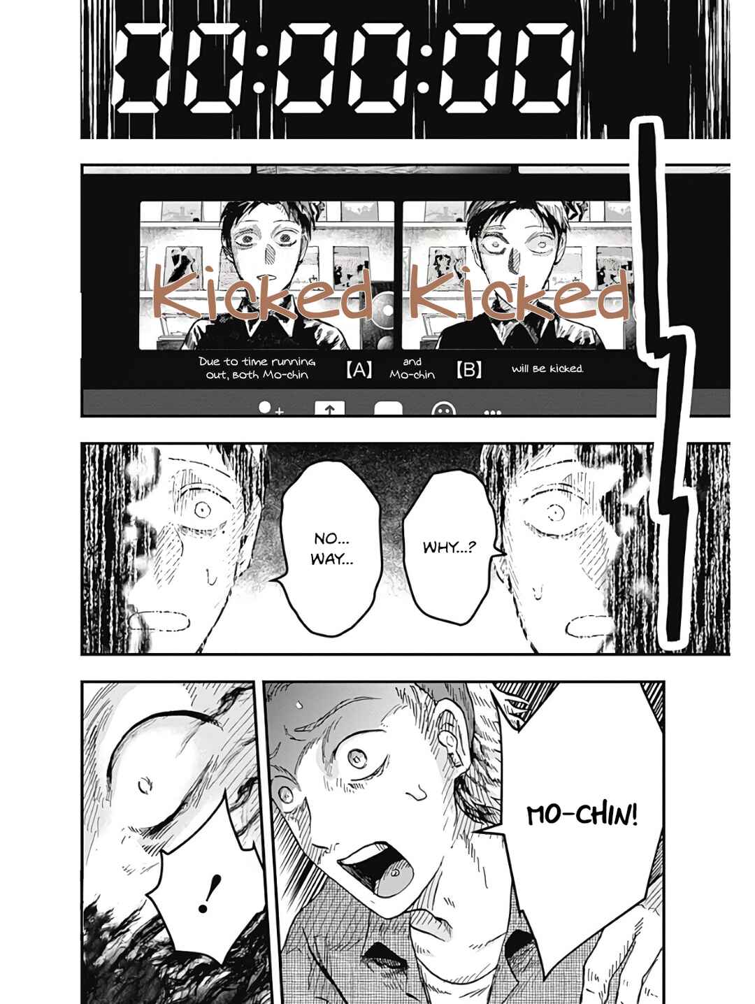 DOOOOM! Chapter 3.1 - Page 24