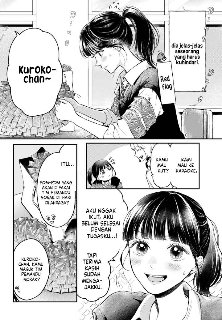 Kuroko to Akuyaku-kun Chapter 1 - Page 10