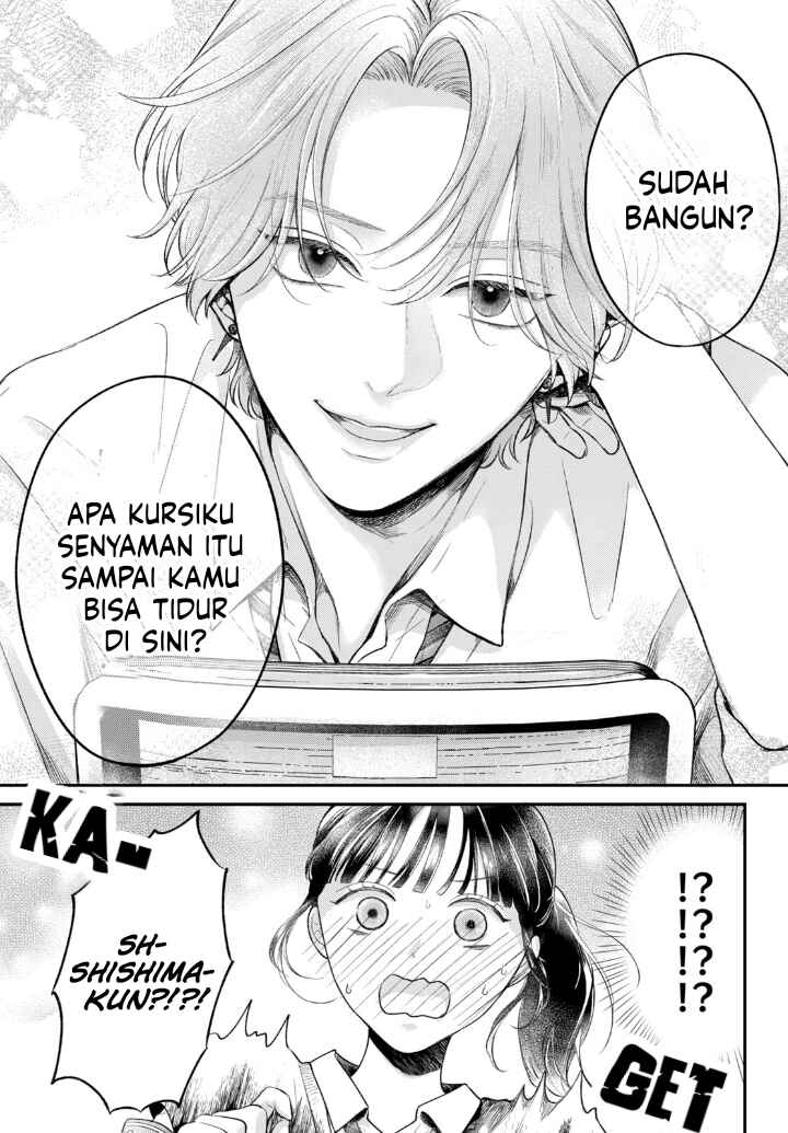 Kuroko to Akuyaku-kun Chapter 1 - Page 13