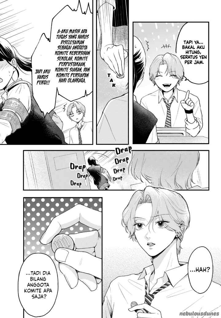 Kuroko to Akuyaku-kun Chapter 1 - Page 15