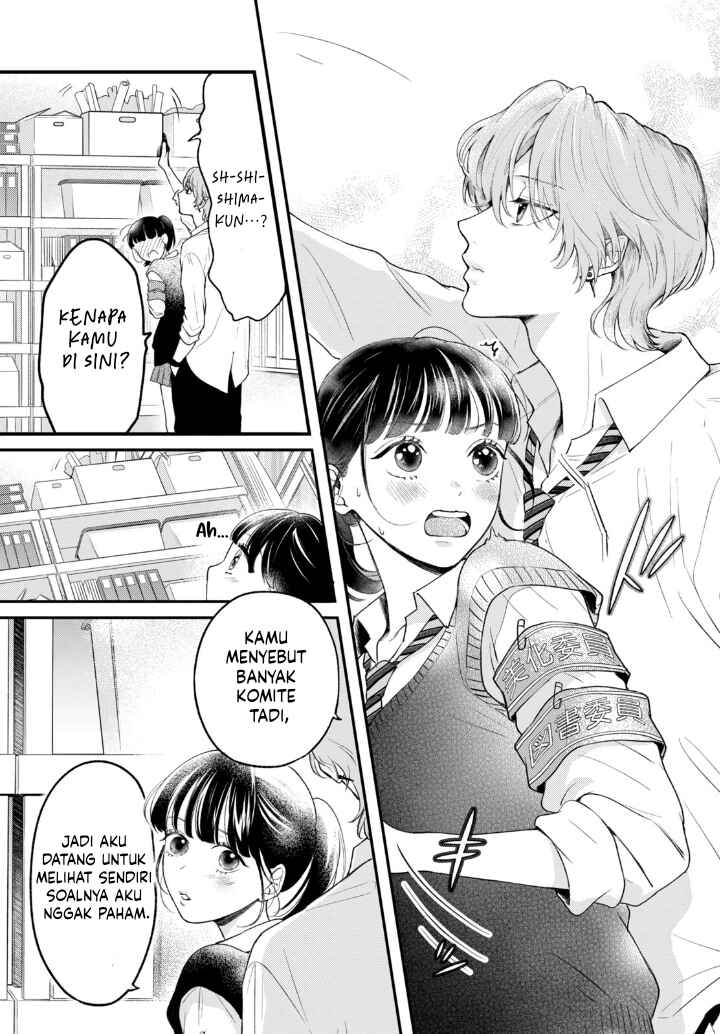 Kuroko to Akuyaku-kun Chapter 1 - Page 17