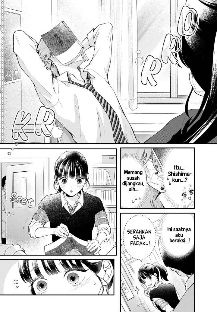 Kuroko to Akuyaku-kun Chapter 1 - Page 20