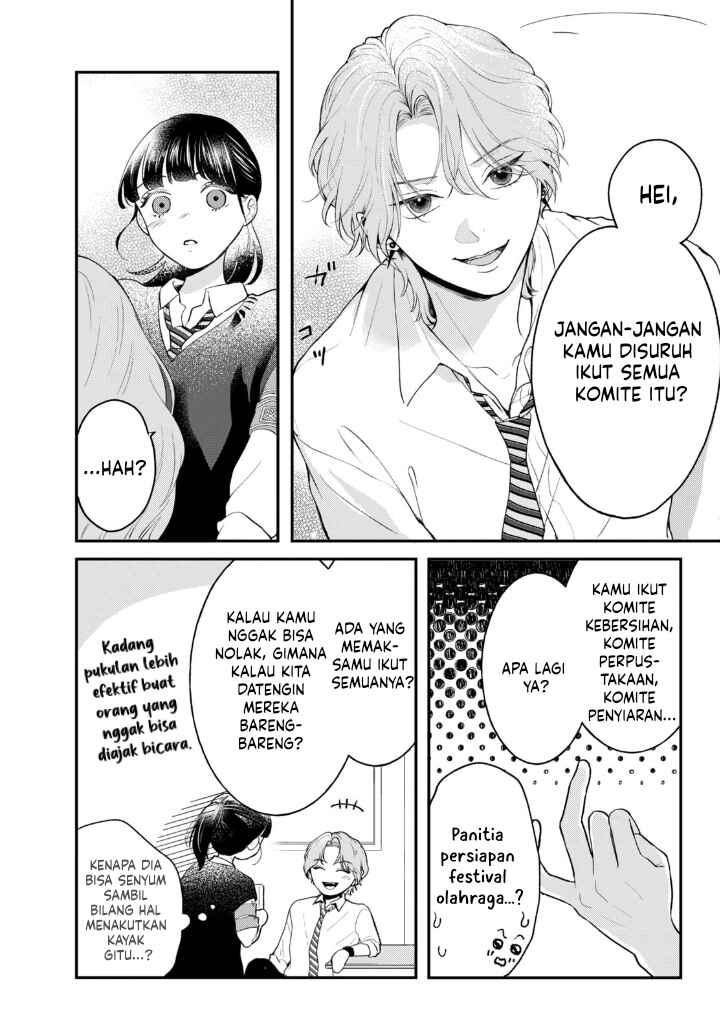 Kuroko to Akuyaku-kun Chapter 1 - Page 23