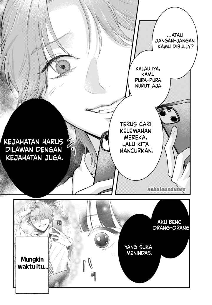 Kuroko to Akuyaku-kun Chapter 1 - Page 24