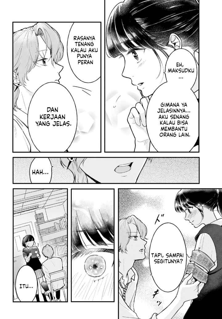 Kuroko to Akuyaku-kun Chapter 1 - Page 26