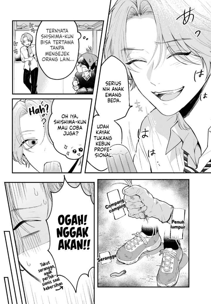 Kuroko to Akuyaku-kun Chapter 1 - Page 32