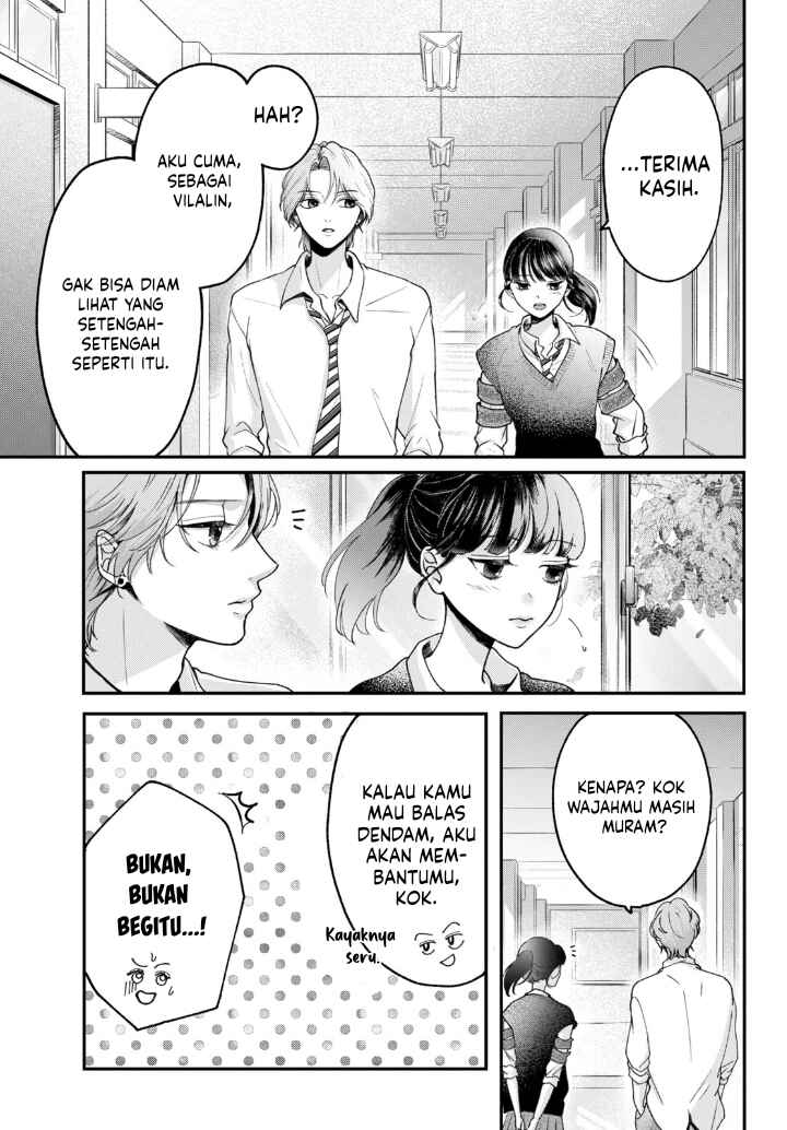 Kuroko to Akuyaku-kun Chapter 1 - Page 43
