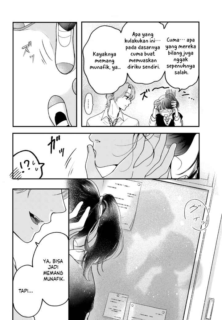 Kuroko to Akuyaku-kun Chapter 1 - Page 44