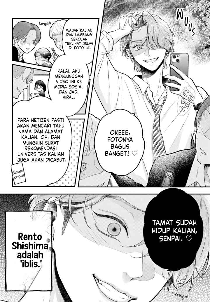Kuroko to Akuyaku-kun Chapter 1 - Page 8
