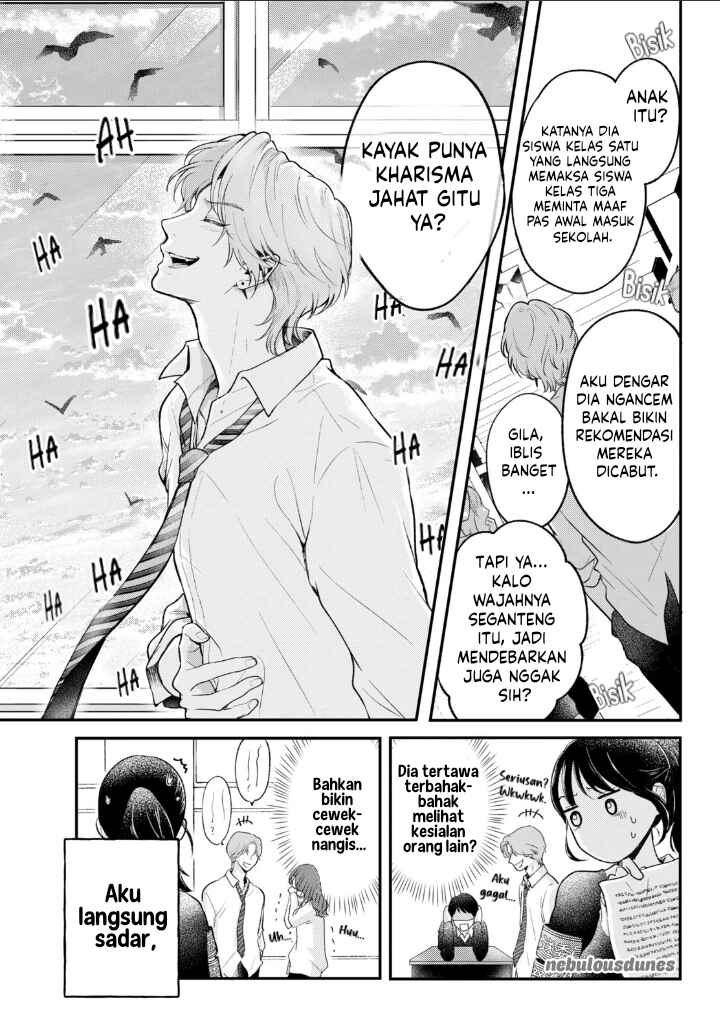 Kuroko to Akuyaku-kun Chapter 1 - Page 9