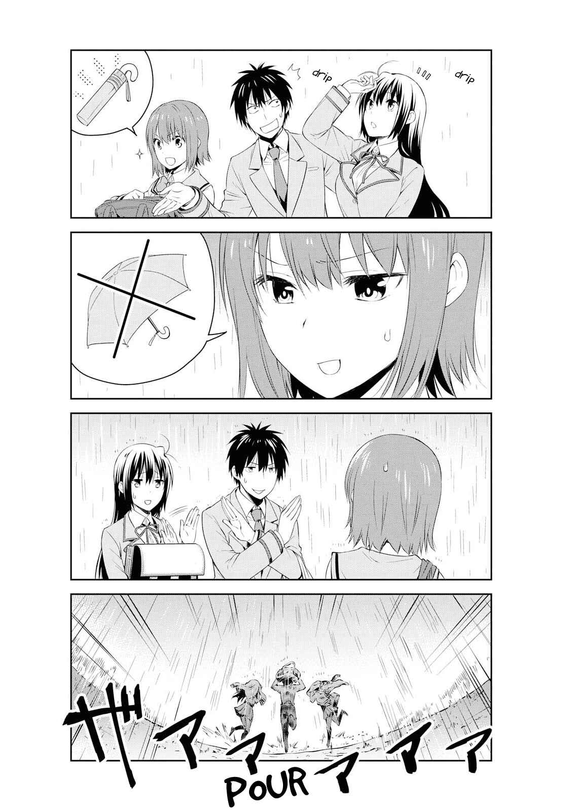 Danchigai Chapter 97 - Page 2