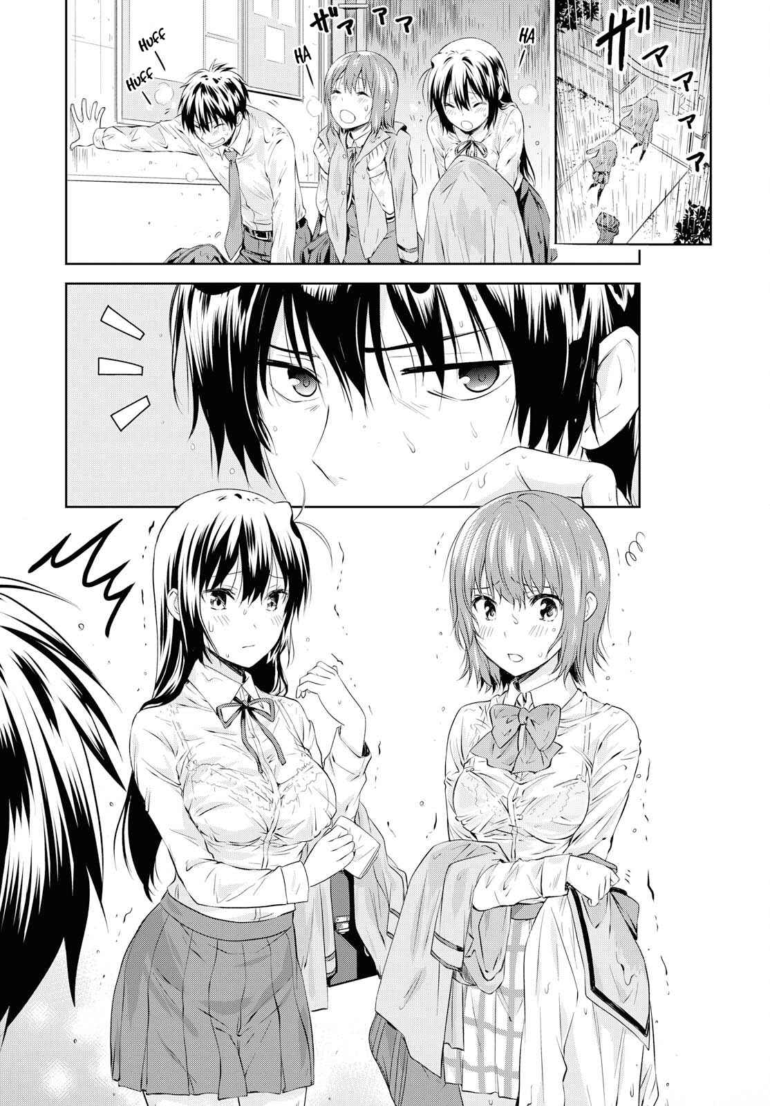 Danchigai Chapter 97 - Page 3