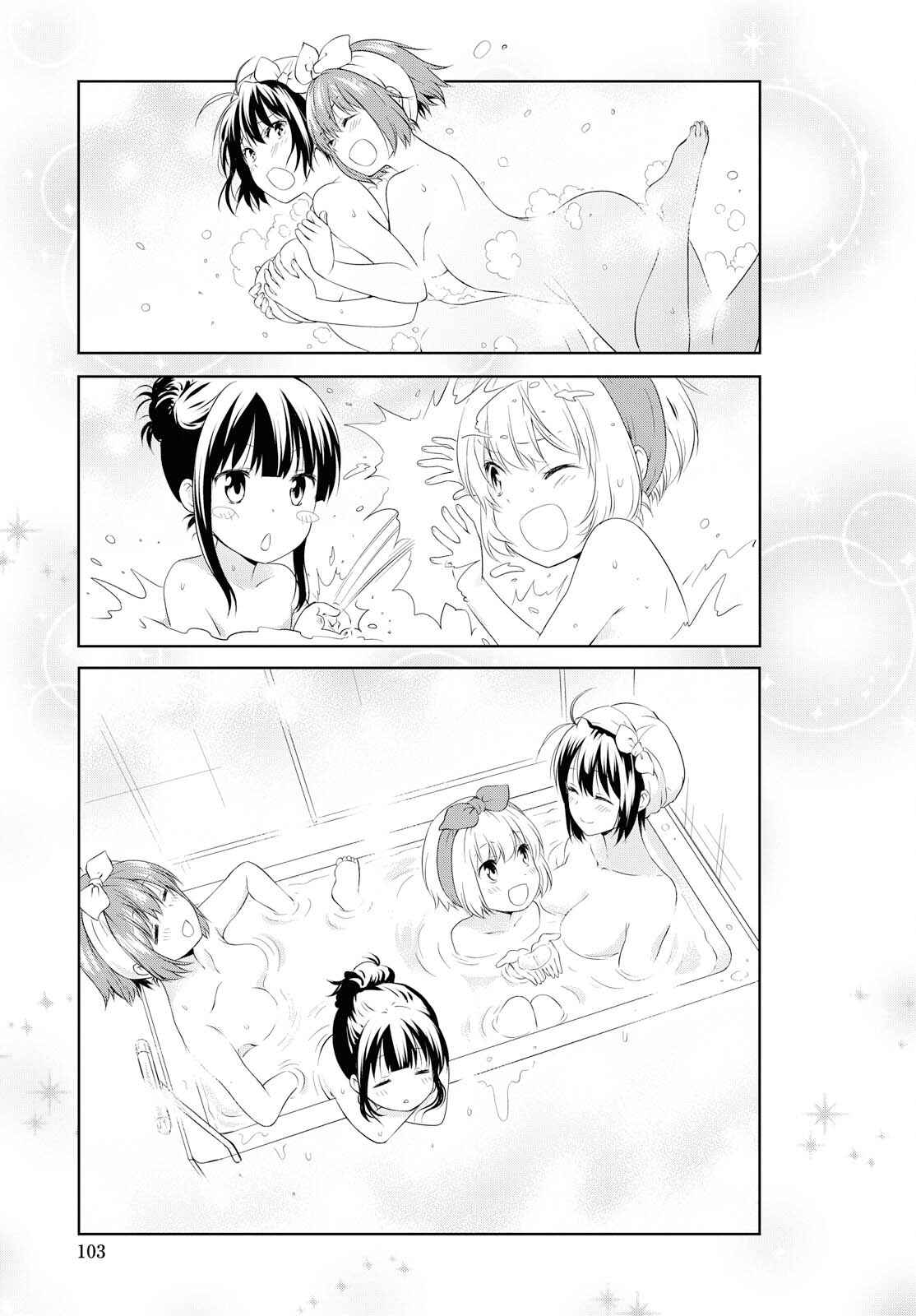 Danchigai Chapter 97 - Page 9