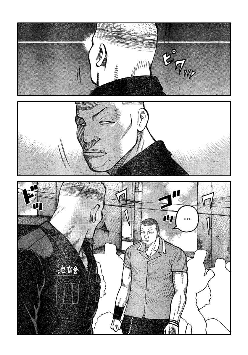 WORST Chapter 112 - Page 28