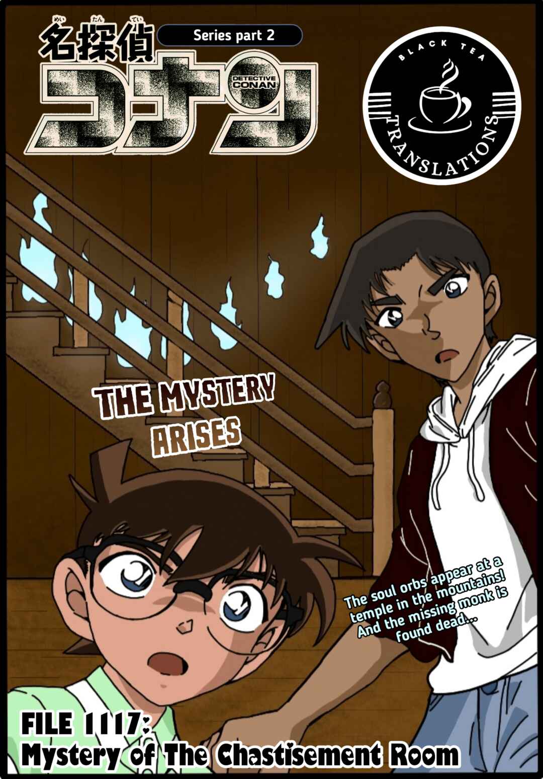 Detective Conan Chapter 1117 - Page 1